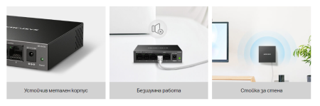 5-портов настолен гигабитен комутатор Mercusys MS105GS