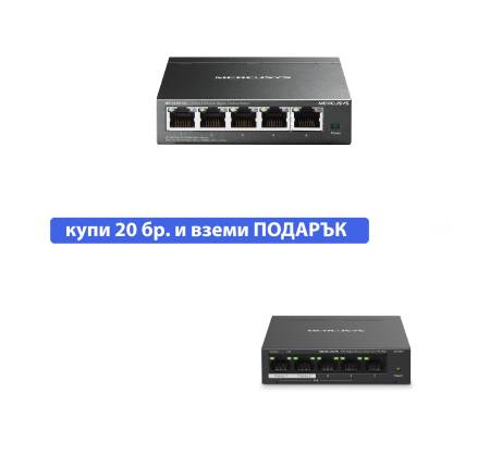 5-портов настолен гигабитен комутатор Mercusys MS105GS - EOL