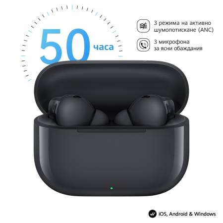 Huawei Freebuds SE 4 ANC