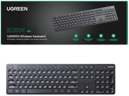 Безжична клавиатура Ugreen KU004 45204