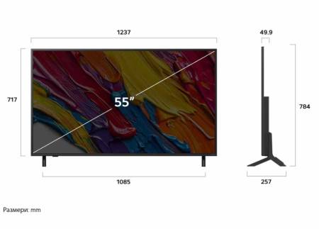 LG 55QNED82A3B