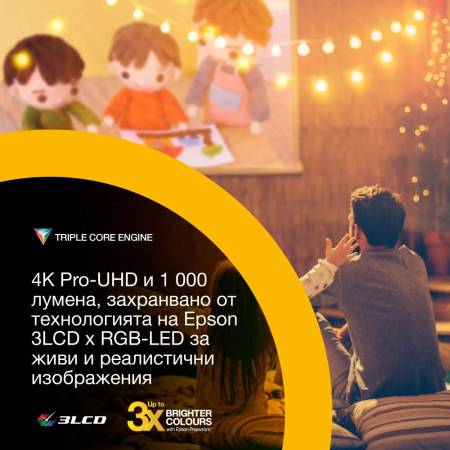 Epson EF-72 Lifestudio Flex Plus Oak