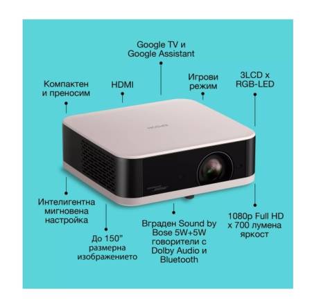 Epson EF-61R Lifestudio Pop Rose Quartz