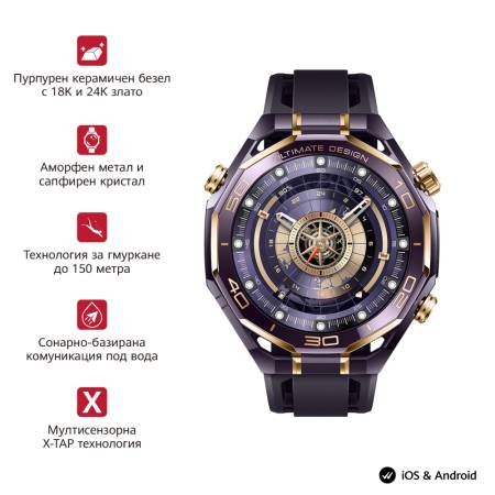Huawei  Watch Ultimate Design Royal Gold