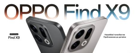 Мобилен телефон Oppo Find X9 Space Black 12+512GB