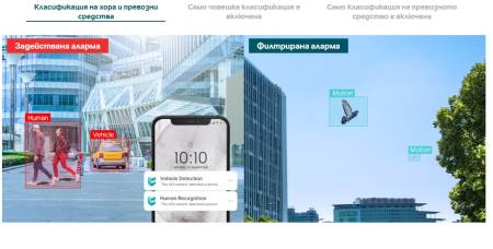 2MP пълноцветна мрежова камера TP-Link VIGI InSight S425(2.8mm)