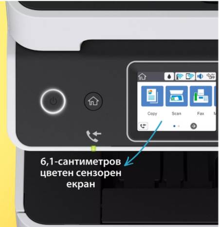 Epson EcoTank L6499 WIFI MFP