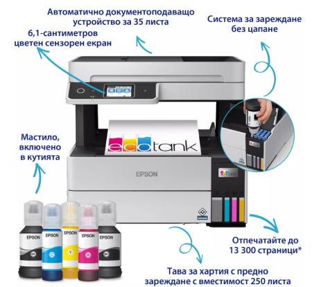 Epson EcoTank L6499 WIFI MFP