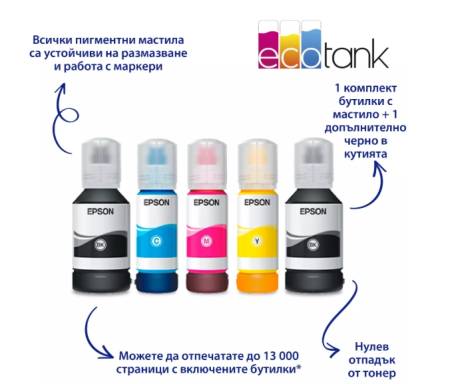 Epson EcoTank L6499 WIFI MFP