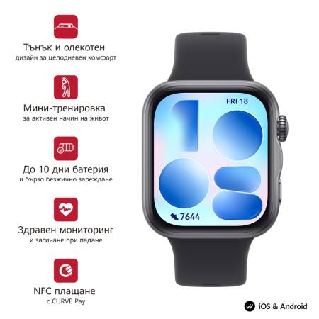 Huawei Watch Fit 5 Niki-B19F Black + Huawei Freebuds SE 4 ANC