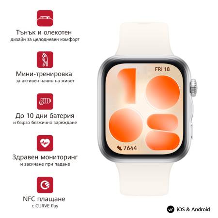 Huawei Watch Fit 5 Niki-B19F White + Huawei Freebuds SE 4 ANC