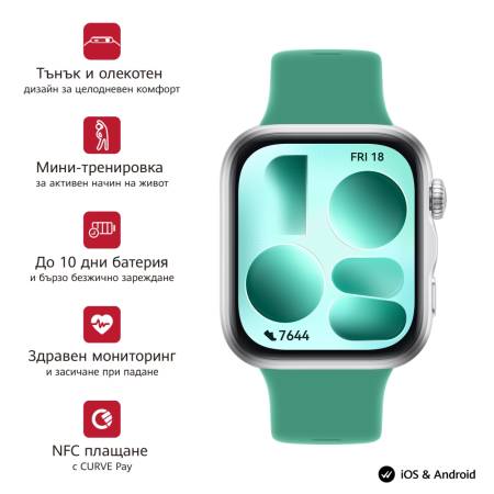 Huawei Watch Fit 5 Niki-B19F Green + Huawei Freebuds SE 4 ANC