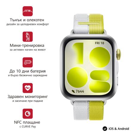 Huawei Watch Fit 5 Niki-B19W Silver + Huawei Freebuds SE 4 ANC