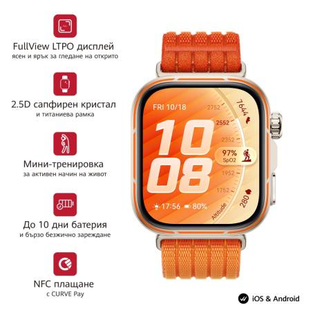 Huawei Watch Fit 5 Pro Niki-B29W Orange + Huawei Freebuds SE 4 ANC