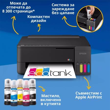 Epson EcoTank L1350