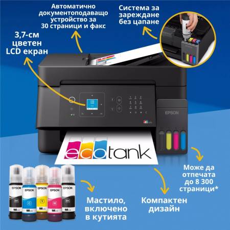 Epson EcoTank L5390