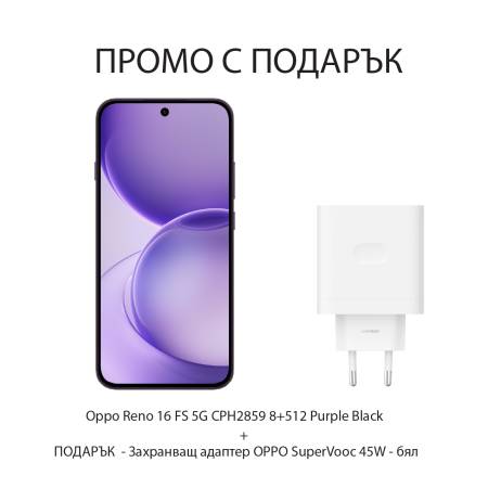 Комплект смартфон Oppo Reno 16 FS 5G CPH2859 8+512 Purple Black и захранващ адаптер OPPO SuperVooc 45W - бял