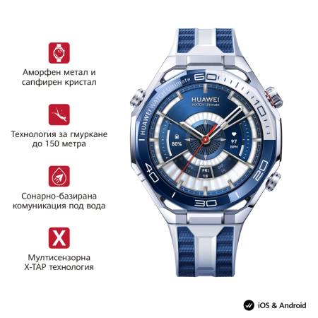 Huawei Watch Ultimate 2 March-B29 Blue + Huawei FreeBuds 7i Conch-T010 White