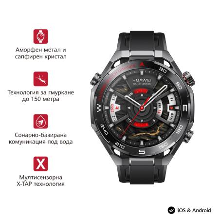 Huawei Watch Ultimate 2 March-B19 Black + Huawei FreeBuds 7i Conch-T010 White